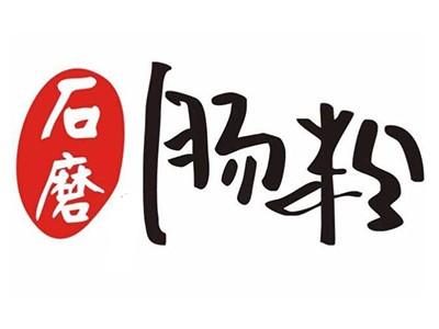 石磨肠粉加盟